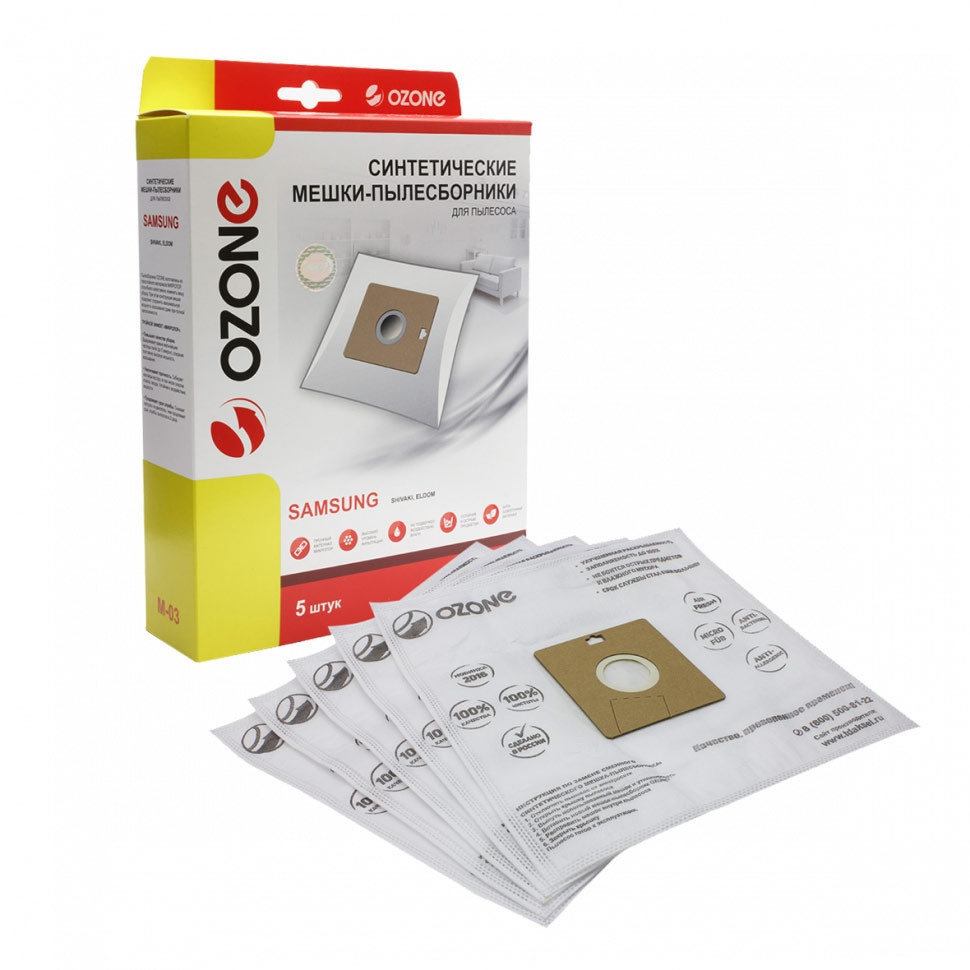 Мешки Ozone для пылесосов Samsung, 5 шт. с микрофильтром, M-03NZ Мешки Ozone для пылесосов Samsung, 5 шт. с микрофильтром, M-03NZ