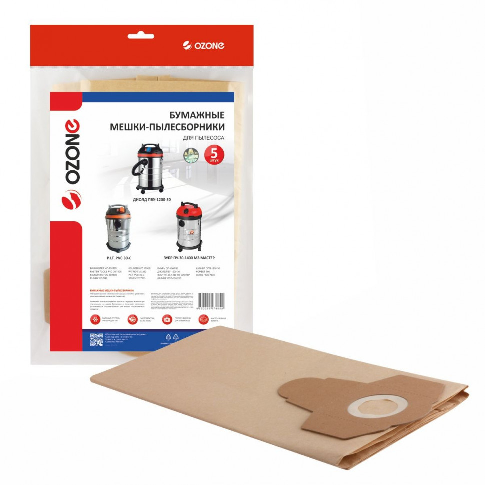 Мешки-пылесборники для пылесосов Baumaster, Faster Tools, Favourite бумажные, 5 шт, Ozone, OP-303/5NZ