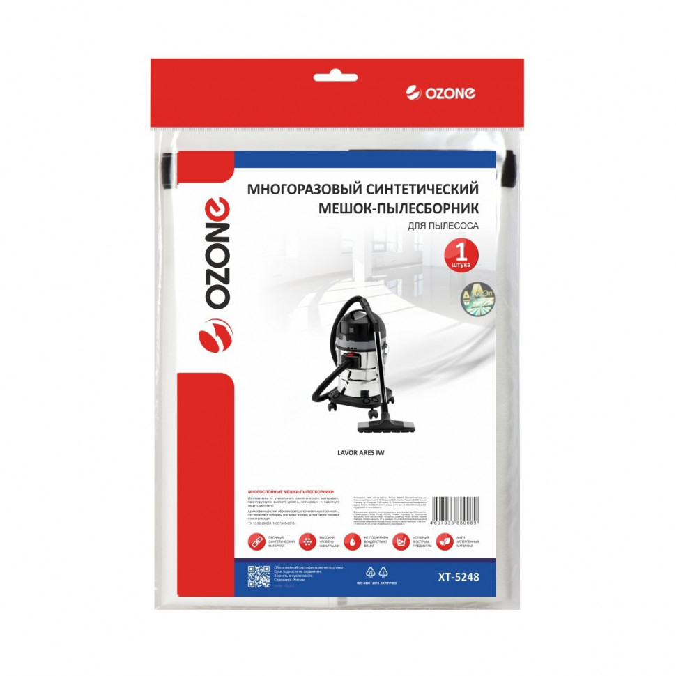 Мешок-пылесборник для пылесосов Lavor многоразовый, Ozone, XT-5248NZ