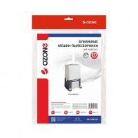 Мешки-пылесборники для пылесосов Ghibli бумажные, 10 шт, Ozone, OP-164/10NZ